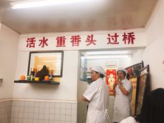 -逸桂禾面馆