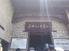 -井冈山风景名胜区