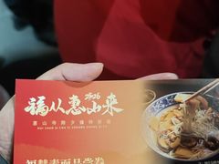-无锡惠山寺