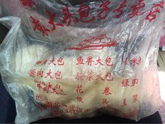 -袁大头包子(光华路店)