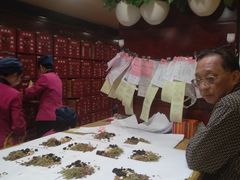 -北京同仁堂(四川中路店)
