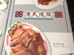 菜单-德宏记·茶餐厅(新辰里学清路店)