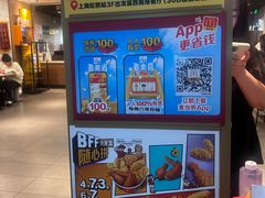 -麦当劳(上海虹桥站30B检票口楼上)