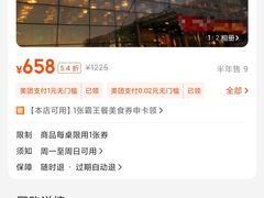 -东方之珠海鲜酒楼(南开店)