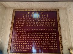 -老边饺子馆(东单店)