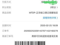 -老字号蛇口德记烧腊饭店·海鲜加工