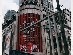 -梅龙镇广场