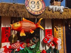 -辛庄国际文化艺术区