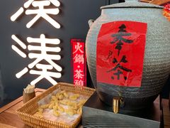 -湊湊火锅·茶憩(东城万达店)