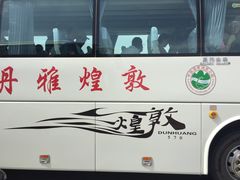 -敦煌雅丹国家地质公园