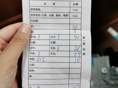 -鑫龙火锅城(经二纬四店)