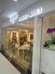 点击看大图 -Kraemer Paris 苏豪路易士·嘉玛发廊