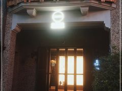 -无味舒食(思南公馆店)