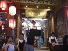 -重庆渝达老火锅(春熙路店)