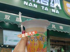 -天河城购物中心