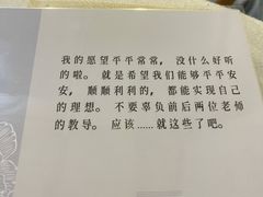 -叁拾壹丨浮世绘x壹拾叁沉浸演绎剧场