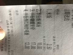 账单-美达尔烧烤海鲜家常菜(泰山路店)