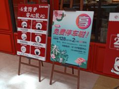 -味千拉面(又一城店)
