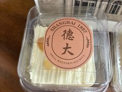 -德大西餐社(云南南路店)