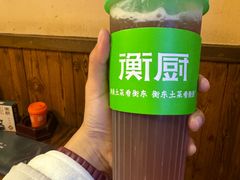 乌龙柠檬茶-衡厨·衡阳土菜(中南店)