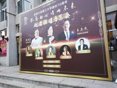 -大连理工大学(凌水校区)