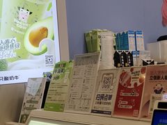 -一只酸奶牛(春熙路店)