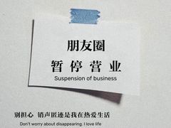 -老吉士(环贸iapm店)