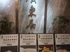 -广东茶楼(鱼峰店)