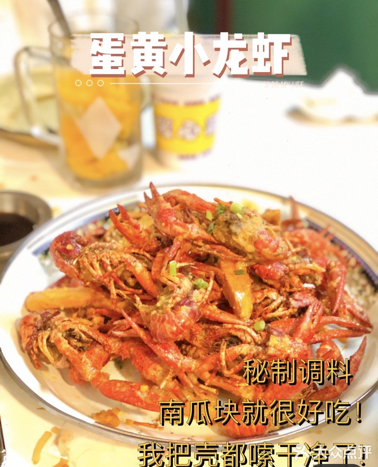 温州探店｜虾匠｜好吃到边吃边鼓掌的小龙虾🦞