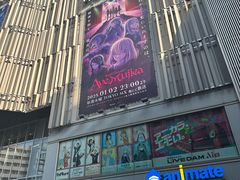 -Animate(秋叶原本馆)