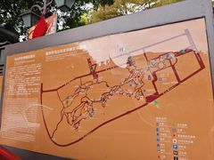 -乌山风景区