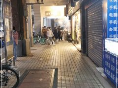 门面-達揚原味燉品(文明路店)