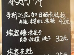 -留白咖啡(人民巷八号大院店)