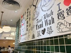 -翠华餐厅(德基广场店)