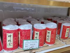 -蜂蝶来饼店(拱北总店)