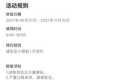 点击看大图 -北京炫美医疗美容