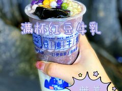 -市井婆豆沙牛乳(广州 首店)