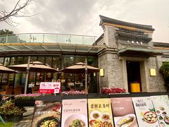 -小城故事·地道宁波味(月湖盛园店)