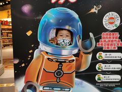 -上海乐高探索中心