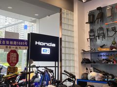 -五羊本田电动上海浦东店