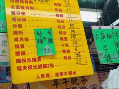 -权记骨粥
