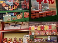 -良枫友信(陈家祠店)