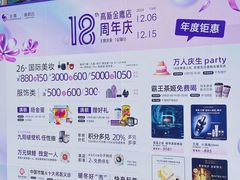 -金鹰购物中心(高新店)