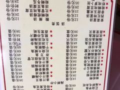 菜单-香满居张记小厨私房菜(青岛站店)