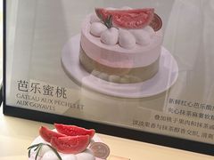 -M'CAKE(西单大悦城店)