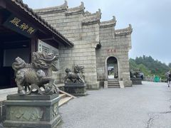 -南岳大庙