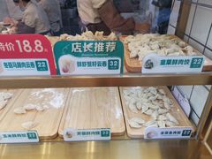 -袁记云饺(西安路店)