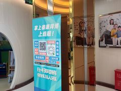 -泰康拜博口腔(凯迪大厦店)