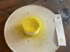 -元古雲境(太古里店)