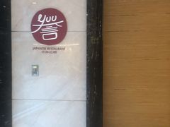 -佛山希尔顿酒店·融誉亚洲美食荟